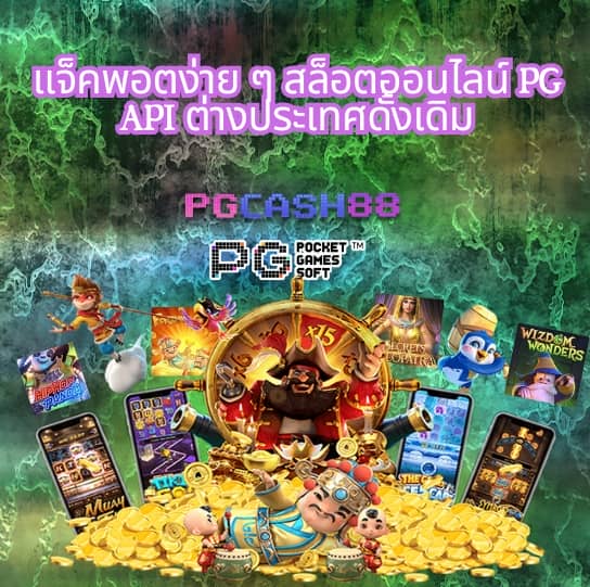 ทีเด็ดบอลวันนี้บ้านผลบอล
